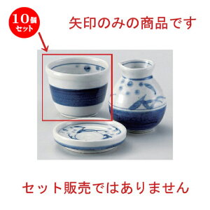 10Zbg Β uԖʃ\o [ 9 x 6.7cm (200cc) 187g ] |    傱  ǂ  lC H Ɩp HX JtF    킢  M