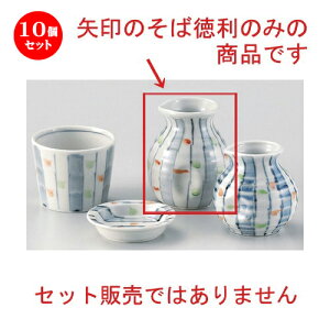 10Zbg Β \\o () [ 6.5 x 10cm (350cc) 199g ] |    lC H Ɩp HX JtF    킢   Mtg v[g 