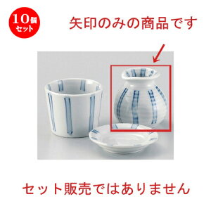10Zbg Β ZW\1\o [ 8 x 7.7cm (170cc) 200g ] |    lC H Ɩp HX JtF    킢   Mtg v[g 
