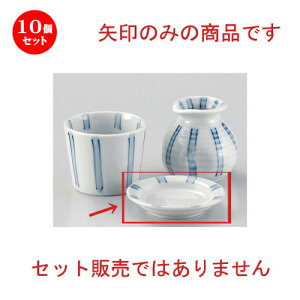 10Zbg Β ZW\3.0򖡎M [ 9.5 x 2cm 90g ] | lC  H mH Ɩp HX JtF    킢 Mtg v[g a HZbg