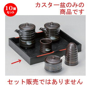 10Zbg ㏬ SJX^[~ () [ 22 x 18 x 3cm 70g ] |g[ ~  ~ JX^[~ H Ɩp HX JtF    킢  Mtg v[g o 