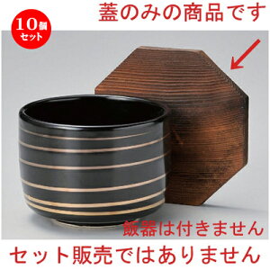 10Zbg ъ ؊W [ 12.5 x 11.5 x 2.2cm 37g ] | ъ ͂ ͂ Ђ ٕ H Ɩp HX JtF    Mtg v[g o j j a 