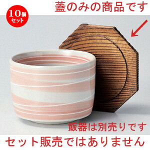 10Zbg ъ ĐW (it) [ 12.5cm 45g ] | ъ ͂ ͂ Ђ ٕ H Ɩp HX JtF    Mtg v[g o j j a 