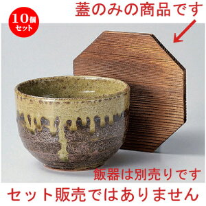 10Zbg ъ Đ؊W [ 13.5 x 12.5 x 1.8cm 45g ] | ъ ͂ ͂ Ђ ٕ H Ɩp HX JtF    Mtg v[g o j j a