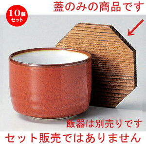 10Zbg ъ ؊W [ 12.5 x 11.5cm 42g ] | ъ ͂ ͂ Ђ ٕ H Ɩp HX JtF    Mtg v[g o j j a 蕨 