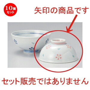 10Zbg vwq Ԑᒆ [ 11.5 x 5.5cm 170g ] | lC  H mH Ɩp HX JtF    킢 Mtg v[g a HZbg