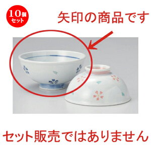 10Zbg vwq Ԑ啽 [ 13 x 6cm 200g ] | lC  H mH Ɩp HX JtF    킢 Mtg v[g a HZbg