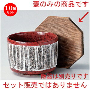 10Zbg ъ ъ؊W [ 12.5 x 11.5 x 2cm 49g ] | ъ ͂ ͂ Ђ ٕ H Ɩp HX JtF    Mtg v[g o j j a 