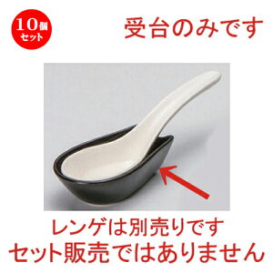 10Zbg Q  [ 8 x 5 x 2.4cm 60g ] | lC  H mH Ɩp HX JtF    킢 Mtg v[g a HZbg