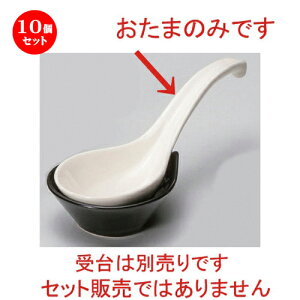 10Zbg Q  [ 20 x 7.2cm 104g ] | lC  H mH Ɩp HX JtF    킢 Mtg v[g a HZbg