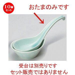 10Zbg Q n [ 20 x 7.2cm 93g ] | lC  H mH Ɩp HX JtF    킢 Mtg v[g a HZbg