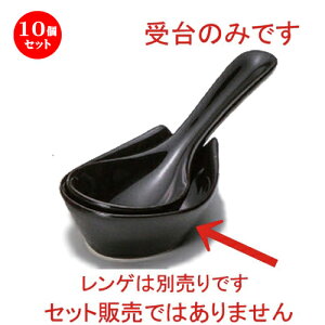 10Zbg Q ֏ [ 8.7 x 6.3 x 2.8cm 50g ] | lC  H mH Ɩp HX JtF    킢 Mtg v[g a HZbg