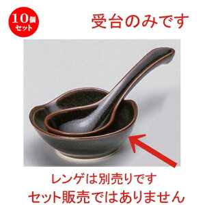 10Zbg Q MqVڏ [ 9 x 9 x 3.3cm 110g ] | lC  H mH Ɩp HX JtF    킢 Mtg v[g a HZbg