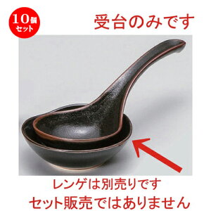 10Zbg Q MqVڑ [ 12 x 11.2 x 4cm 120g ] | lC  H mH Ɩp HX JtF    킢 Mtg v[g a HZbg