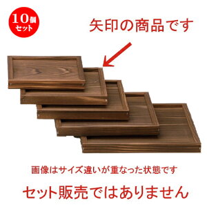 10Zbg |R 18cmgt~ [ 18 x 18 x 2cm 100g ] | lC  H mH Ɩp HX JtF    킢 Mtg v[g a HZbg
