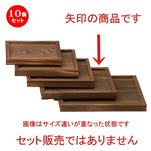 10Zbg |R 21cmgt~ [ 21 x 21 x 2cm 140g ] | lC  H mH Ɩp HX JtF    킢 Mtg v[g a HZbg