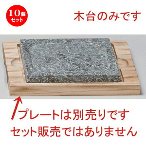 10Zbg ؍H 20cmpؑ () [ 22 x 20 x 2.3cmE16.8cm 394g ] | lC  H mH Ɩp HX JtF    킢 Mtg v[g a HZbg