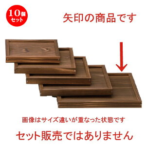 10Zbg |R 24cmgt~ [ 24 x 24 x 2cm 180g ] | lC  H mH Ɩp HX JtF    킢 Mtg v[g a HZbg