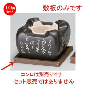 10Zbg |R ~t15p [ 15 x 15cm 69g ] | lC  H mH Ɩp HX JtF    킢 Mtg v[g a HZbg