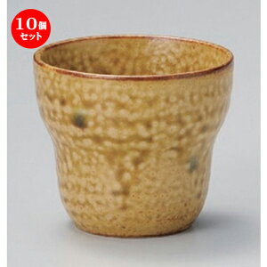 10Zbg  /C{X^bN [ 7.8 x 6.8cm (180cc) 150g ] | ̂   ꕞ  lC  H Ɩp HX JtF    킢 Mtg v[g 
