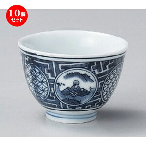 10Zbg  ۖ~j璃 [ 6.2 x 4.5cm (60cc) 55g ] |  ̂  璃 ꕞ lC  H Ɩp HX JtF    킢 Mtg v[g o 