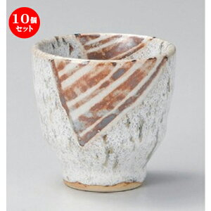 10Zbg  /̂ӃXgCv [ 8.4 x 8cm (180cc) 230g ] | ̂   ꕞ  lC  H Ɩp HX JtF    킢 Mtg v[g 