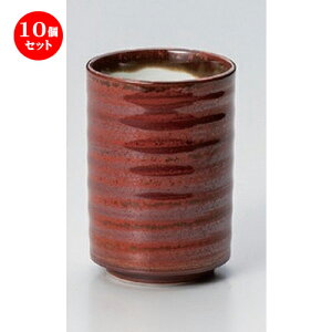 10Zbg i /֎KnPؗ [ 6.9 x 10cm (250cc) 235g ] |  ̂  i ̂ lC  H Ɩp HX JtF    킢 Mtg v[g 