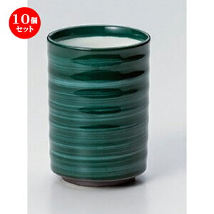 10Zbg i /O[nPؗ [ 6.9 x 10cm (250cc) 230g ] |  ̂  i ̂ lC  H Ɩp HX JtF    킢 Mtg v[