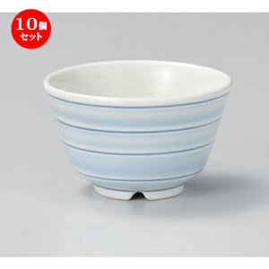 10Zbg  gˋؐ؃l [ 9.8 x 5.7cm (200cc) 130g ] |  ̂  璃 ꕞ lC  H Ɩp HX JtF    킢 Mtg v[g 