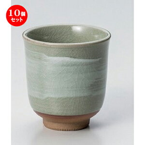 10Zbg i /ѓiۂ [ 8.5 x 9.7cm (280cc) 254g ] |  ̂  i ̂ lC  H Ɩp HX JtF    킢 Mtg v[g 