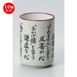 10Zbg i /nܐS [ 7.1 x 10.2cm (280cc) 283g ] |  ̂  i ̂ lC  H Ɩp HX JtF    킢 Mtg v[g 