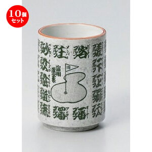 10Zbg i /St [ 7.1 x 10.2cm (280cc) 277g ] |  ̂  i ̂ lC  H Ɩp HX JtF    킢 Mtg v[g o