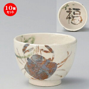 10Zbg  DJjo [ 10.1 x 7.6cm (300cc) 244g ] |  ̂  璃 ꕞ lC  H Ɩp HX JtF    킢 Mtg v[g o