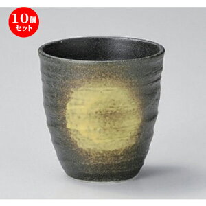 10Zbg  /MJbvɉꕗ [ 8 x 8.1cm (200cc) 140g ] | ̂   ꕞ  lC  H Ɩp HX JtF    킢 Mtg v[g o