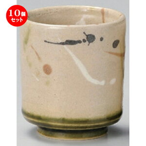 10Zbg g 펵cD  [ 7.6 x 8.7cm (250cc) 226g ] | lC  H mH Ɩp HX JtF    킢 Mtg v[g a HZbg