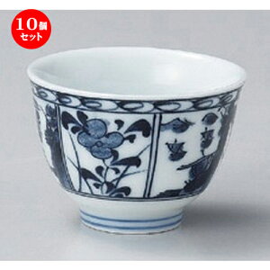 10Zbg  Ԏԃ~j璃 [ 6.3 x 4.7cm (80cc) 47g ] |  ̂  璃 ꕞ lC  H Ɩp HX JtF    킢 Mtg v[g o 