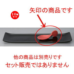 10Zbg  {[_[XX^C ԃNXg[ [ 10.6 x 4 x 3.5cm 30g ] |  M {E X[ {[ v[g lC  H mH Ɩp HX JtF    