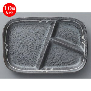 10�Z�b�g�� �{�[�_�[���X�X�^�C�� ���������꒿�w���V�[�v���[�g [ 22.2 x 14.9 x 2.2cm 413g ] | �l�C �������� �H�� �m�H�� �Ɩ��p ���H�X �J�t�F ���� �� ������� ���킢�� �M�t�g �v���[���g 