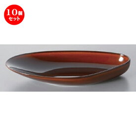 10個セット☆ ボーダーレススタイル ☆ムールベッ甲22 [ 22.5 x 11 x 3.2cm 243g ] | 楕円 皿 形プラター 丸 パスタ 人気 おすすめ 食器 洋食器 業務用 飲食店 カフェ うつわ 器 おしゃれ かわいい ギフト プレゼント 引き出物 誕生日 贈り物 贈答品 食器セット