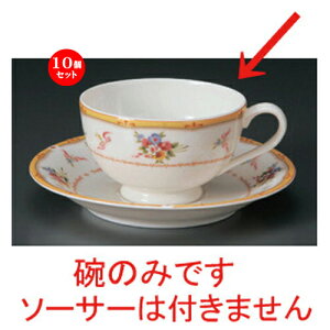 10Zbg R[q[Jbv NBuVFgq [ 11.5 x 9 x 5.5cm 200cc 100g ] | R[q[ Jbv eB[ g i lC  H mH Ɩp HX JtF    