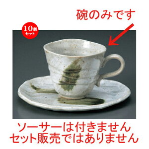 10Zbg aR[q[ TUgR[q[q [ 170cc 137g ] | R[q[ Jbv eB[ g i lC  H mH Ɩp HX JtF    킢 Mtg v