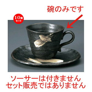 10Zbg aR[q[ TUgR[q[q [ 170cc 150g ] | R[q[ Jbv eB[ g i lC  H mH Ɩp HX JtF    킢 Mtg v
