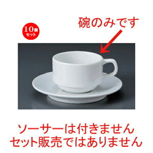 10Zbg R[q[Jbv p[X^bNgq [ 8.2 x 5.8cm 200cc 166g ] | R[q[ Jbv eB[ g i lC  H mH Ɩp HX JtF    킢