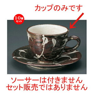 10Zbg aR[q[ Kc^GLJbv [ 8.9 x 11.2 x 7.3cm (240cc)EM14.9cm 185g ] | R[q[ Jbv eB[ g i lC  H mH Ɩp HX JtF   