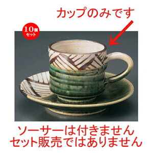 10Zbg aR[q[ DiqJbv [ 7.5 x 10.4 x 6.8cm (200cc)EM14.5cm 171g ] | R[q[ Jbv eB[ g i lC  H mH Ɩp HX JtF    