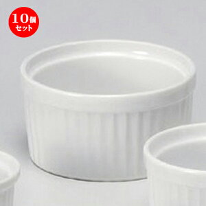 10Zbg  Xt 10cmXt [ 10.4 x 5.5cm (260cc) 243g ] | Xt P[L mَq  َq lC  H mH Ɩp HX JtF    킢 Mtg v[