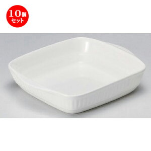 10Zbg  O^ tMO^ [ 23 x 19 x 5cm 840g ] | O^ X[v hA Aq[W V`[ lC  H mH Ɩp HX JtF    킢 Mt