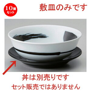 10Zbg [ 20cmM (~) [ 20.2 x 3.3cm 160g ] |  Ԃ ǂԂ [ `[n lC  H  ѓX ؐH Ɩp HX JtF   
