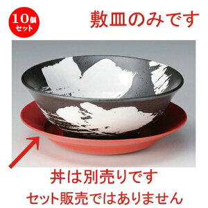 10Zbg [ 23cmM (~) [ 22.7 x 3.9cm 200g ] |  Ԃ ǂԂ [ `[n lC  H  ѓX ؐH Ɩp HX JtF   