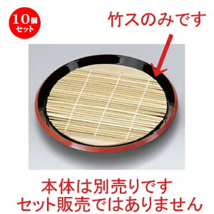 10Zbg zO  (|) |X (19.5) 1 [ 19.5cm 60g ] |   ǂ oO aH p[eB  lC H Ɩp HX JtF    킢  Mtg v[